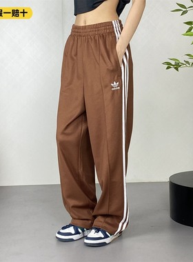 Adidas阿迪达斯正品秋三叶草男士运动宽松复古休闲直筒长裤IZ2476