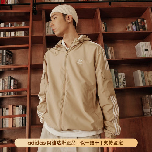 Adidas阿迪达斯正品外套秋季新款经典运动上衣连帽夹克外套KB1943