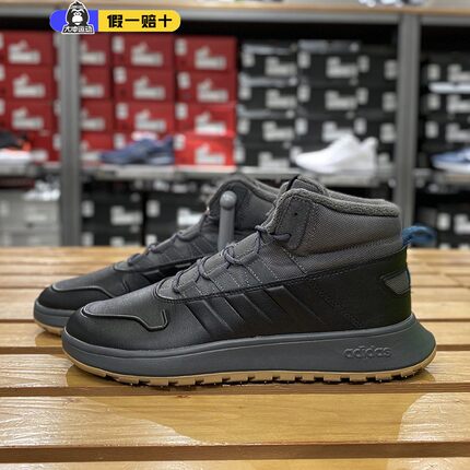 Adidas阿迪达斯正品男鞋秋冬款高帮加绒保暖休闲鞋耐磨板鞋EE9706