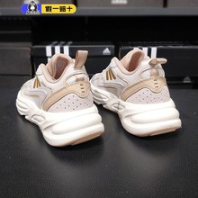 正品adidas阿迪达休闲男鞋OZWAVE女鞋缓震运动鞋厚底休闲鞋JI1587