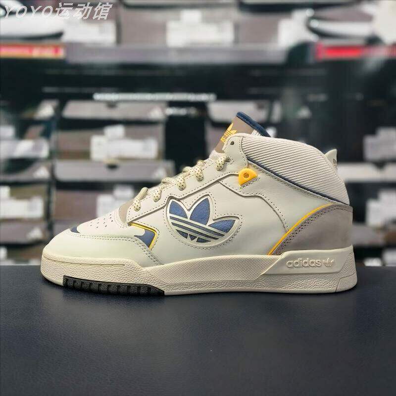 阿迪达斯三叶草男鞋女鞋Adidas高帮板鞋复古休闲运动鞋正品JH9598