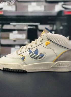 阿迪达斯三叶草男鞋女鞋Adidas高帮板鞋复古休闲运动鞋正品JH9598