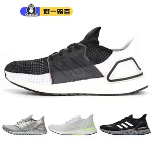Adidas 阿迪达斯 ULTRABOOST UB19男鞋运动休闲缓震跑步鞋 B37704