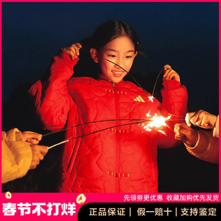 阿迪达斯男女大童棉服2026红色新年款中国风拜年服夹棉保暖外套