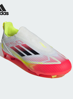 Adidas阿迪达斯正品儿童运动耐磨无鞋带2025新款透气足球鞋IE3743