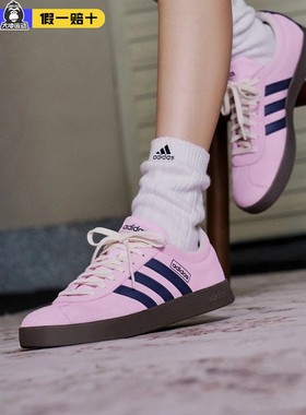 Adidas/阿迪达斯正品新款复古麂皮运动休闲T头鞋德训鞋板鞋JR8309