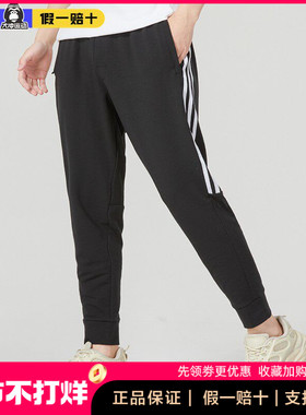 adidas阿迪达斯长裤男针织2024新款收口系带运动裤休闲卫裤IA8182