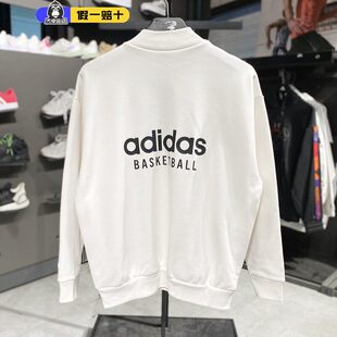 阿迪达斯三叶草basketball男女卫衣加绒保暖高领休闲套头衫 IA3436