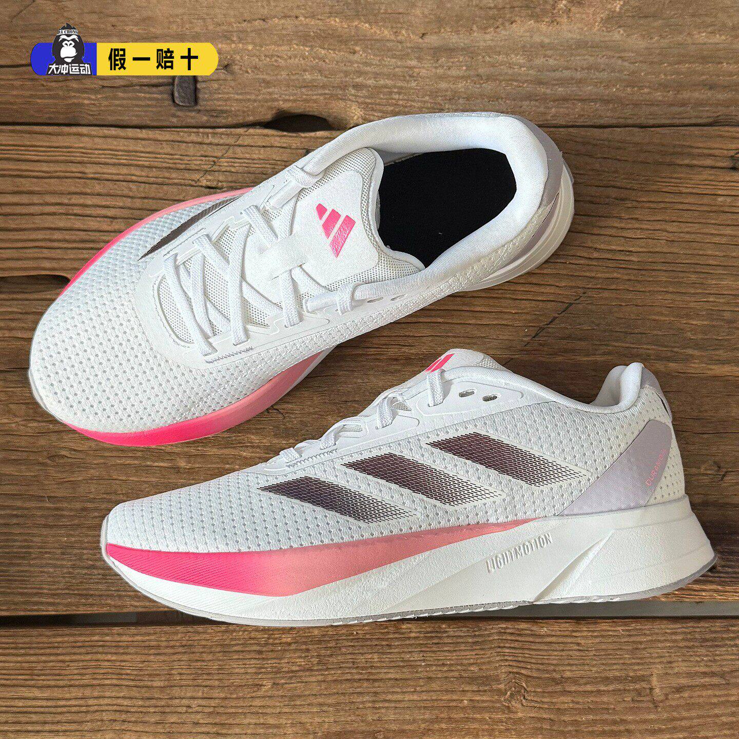 Adidas/阿迪达斯舒适跑步鞋女士