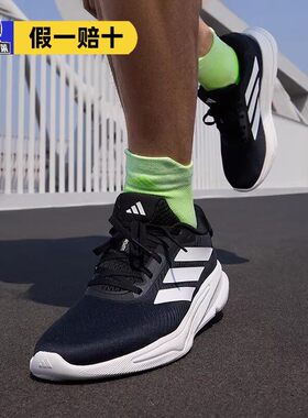 Adidas阿迪达斯男鞋2025新款SUPERNOVA舒适缓震跑步运动鞋 JI1426