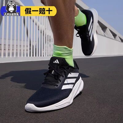 Adidas阿迪达斯男鞋2025新款SUPERNOVA舒适缓震跑步运动鞋 JI1426