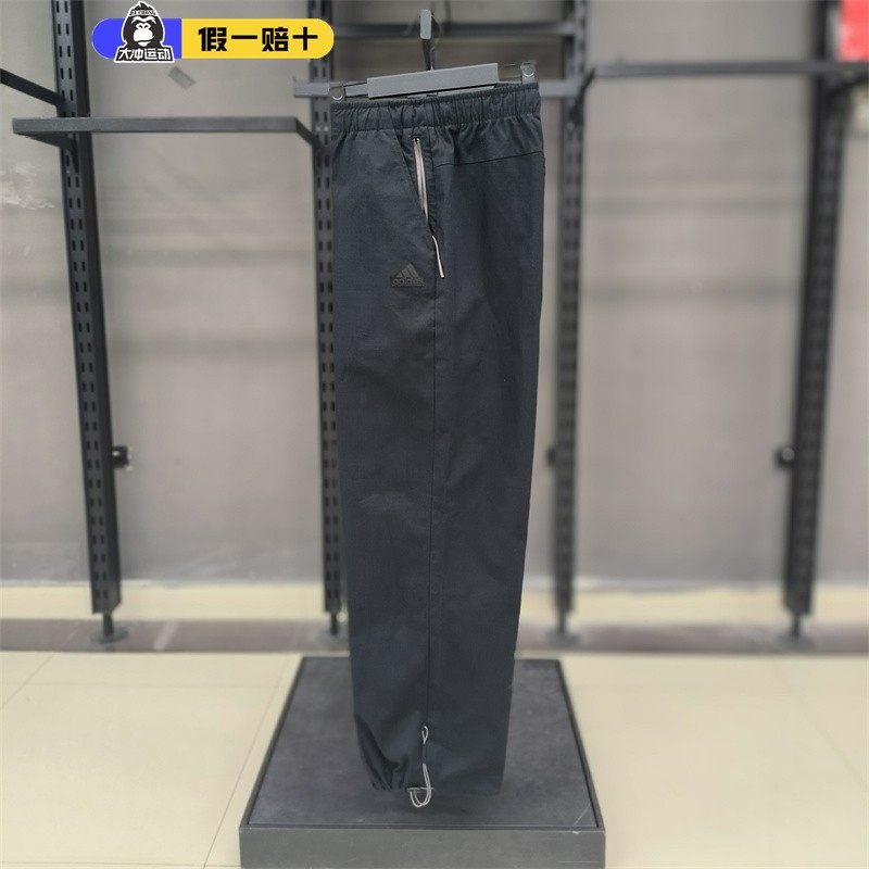 阿迪达斯CESPWVPANTS直筒长裤