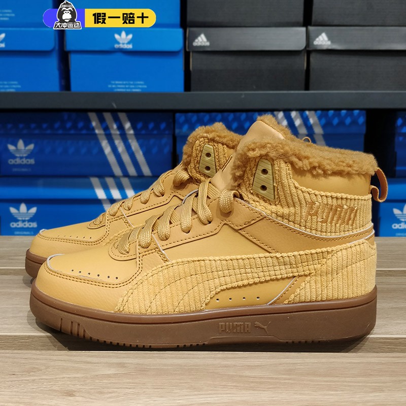 耐磨系带高帮PUMA彪马男鞋女鞋