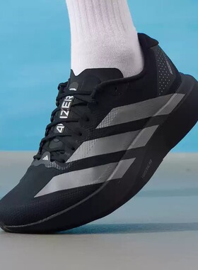 Adidas阿迪达斯男鞋竞速跑步鞋26春夏季新款运动健身训练鞋KI6901