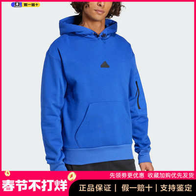 adidas2024AW加绒保暖连帽卫衣