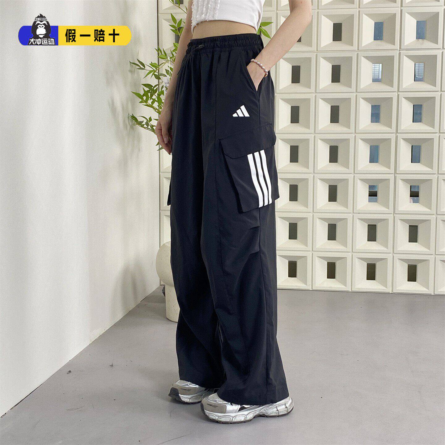 官方正品ADIDAS阿迪达斯阔腿长裤