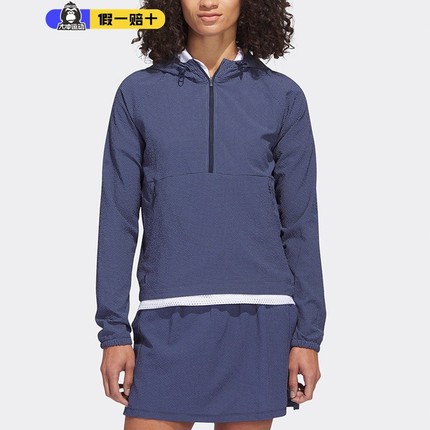 Adidas阿迪达斯卫衣女长袖2023新款高尔夫连帽半开襟运动服HS8971