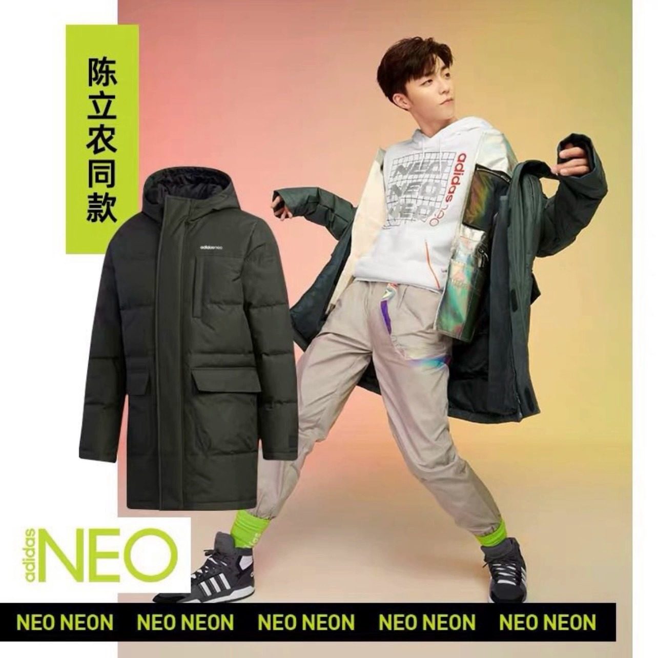 Adidas阿迪达斯男NEO秋冬新款运动服中长款保暖羽绒服外套GJ8779