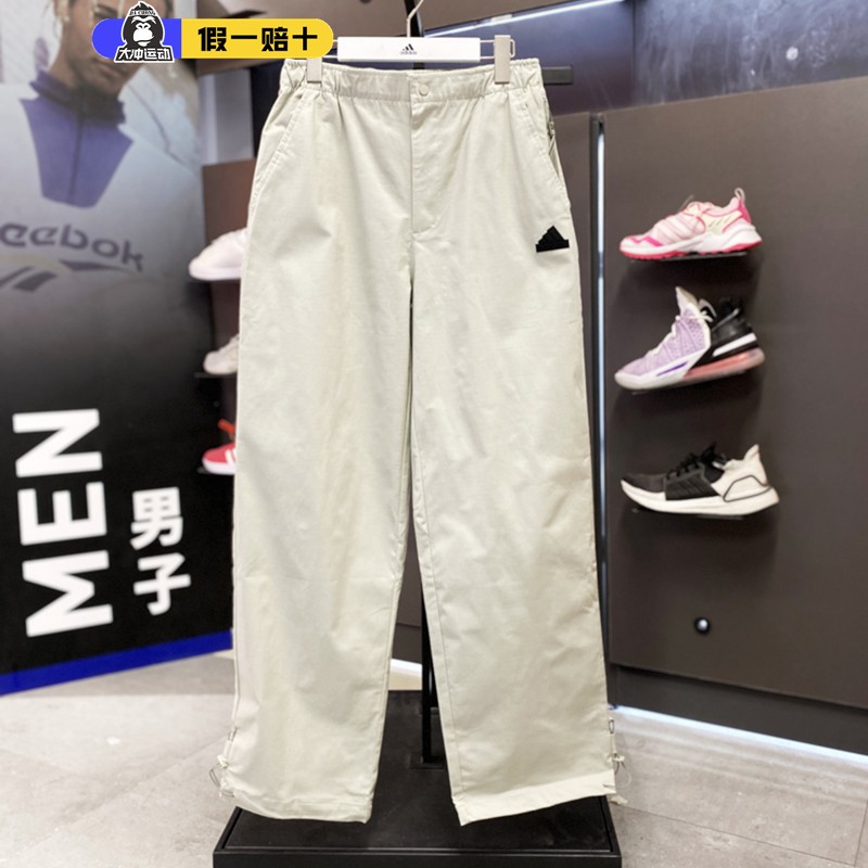 Adidas阿迪达斯直筒长裤