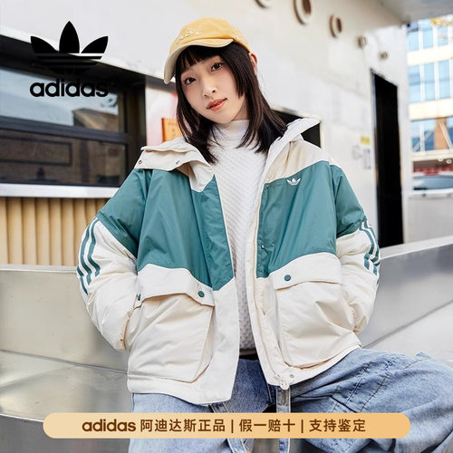 阿迪达斯三叶草正品女子秋冬款运动休闲拼接防风大LOGO羽绒服外套