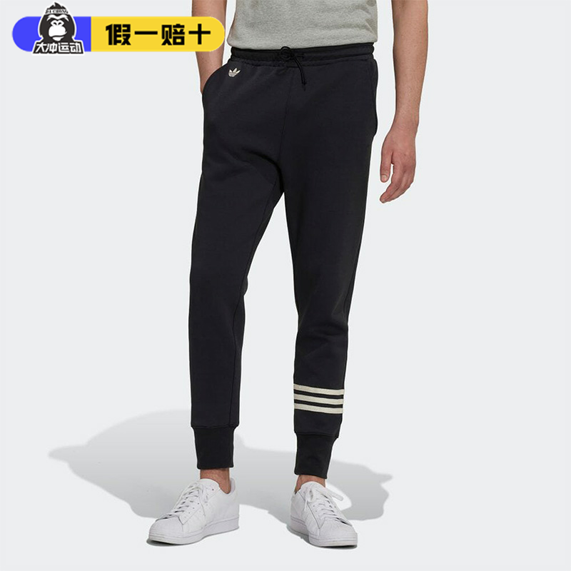 Adidas阿迪达斯三叶草男子运动裤