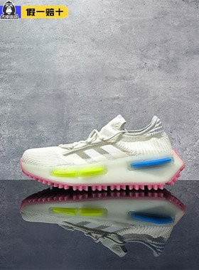 阿迪达斯三叶草男鞋女鞋 NMD_S1经典休闲鞋透气耐磨运动鞋HQ4436