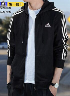 ADIDAS阿迪达斯男女外套针织连帽三条纹运动休闲开衫正品GK9032