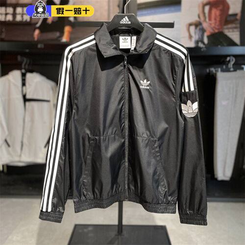 外套阿迪达斯三叶草立领运动服男