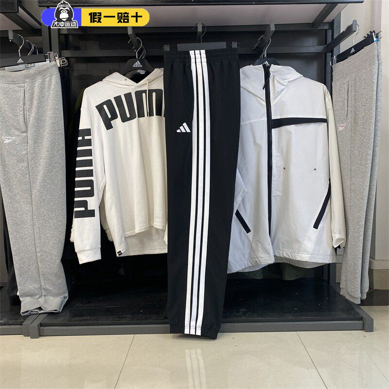 adidas阿迪达斯男子新款运动经典休闲条纹速干凉感束脚长裤KA8350