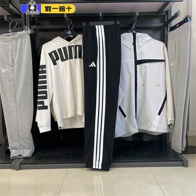 adidas阿迪达斯男子新款运动经典休闲条纹速干凉感束脚长裤KA8350