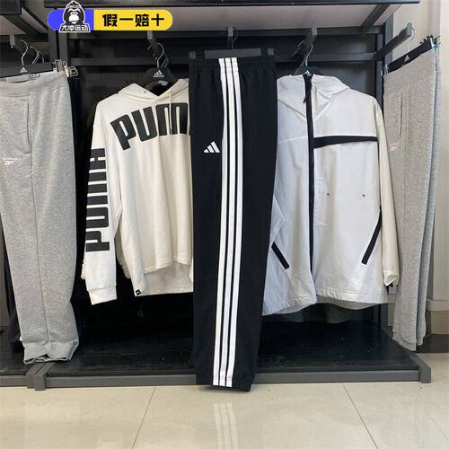 adidas阿迪达斯男子新款运动经典休闲条纹速干凉感束脚长裤KA8350