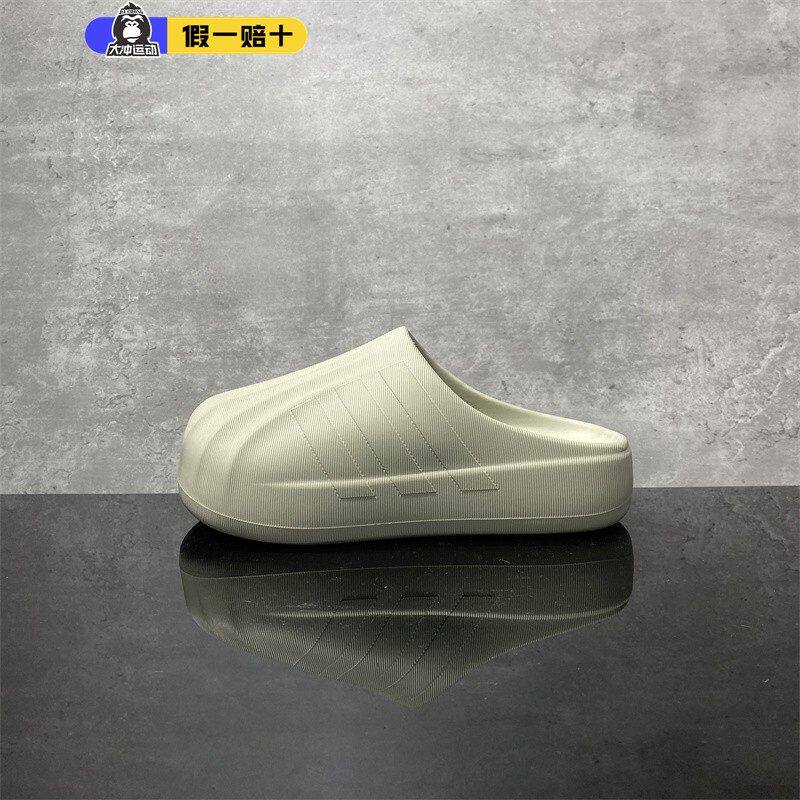 正品Adidas阿迪达斯三叶草一脚蹬