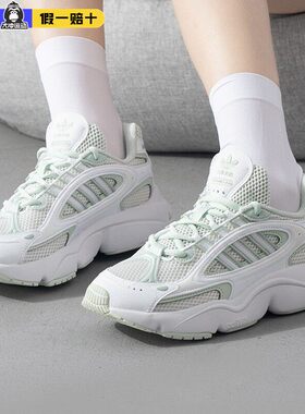 阿迪达斯三叶草运动鞋女鞋秋舒适透气休闲鞋低帮跑步老爹鞋IG2087