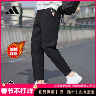 Adidas阿迪达斯加绒长裤男士冬款保暖篮球梭织加厚运动裤子IV7585