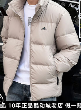 Adidas阿迪达斯羽绒服男冬季新款立领宽松夹克鸭绒防风棒球服