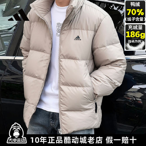 正品Adidas阿迪达斯羽绒服男冬季新款立领宽松夹克鸭绒防风棒球服