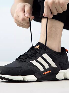 Adidas/阿迪达斯正品CLIMAWARM男女子透气轻便运动跑步鞋IF6577