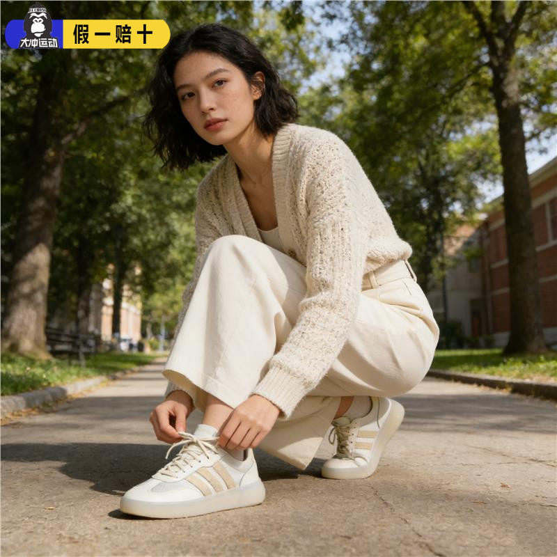 阿迪达斯正品休闲鞋女子2025款BARREDA DECODE低帮舒适板鞋JR1221