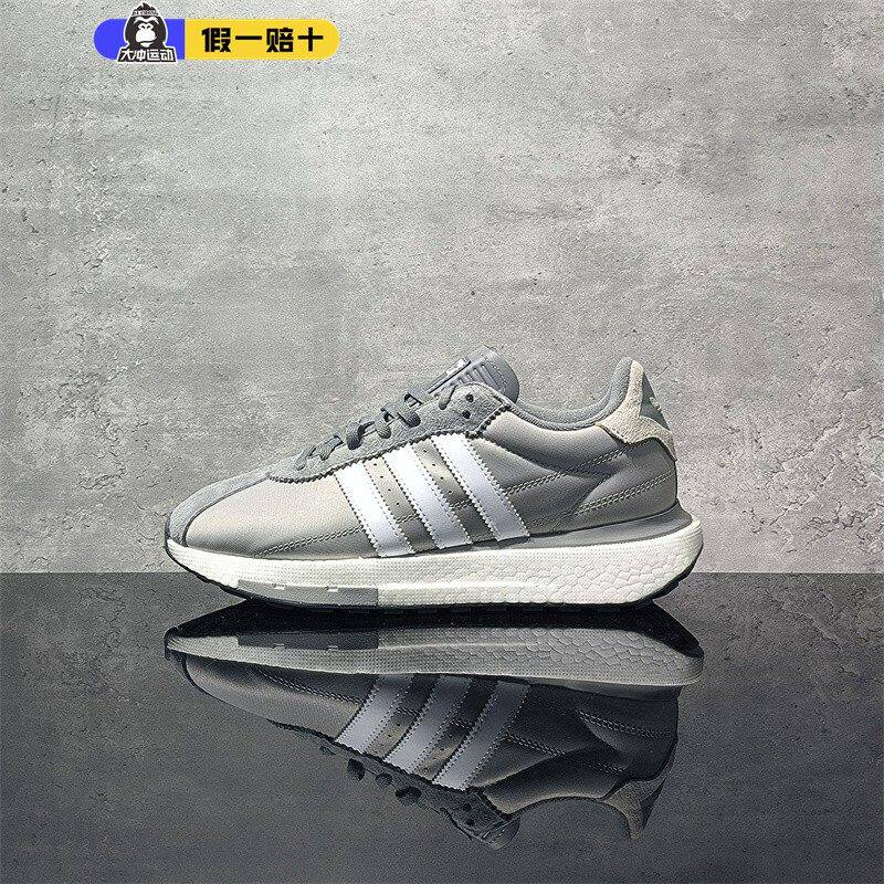 阿迪达斯三叶草低帮复古休闲鞋