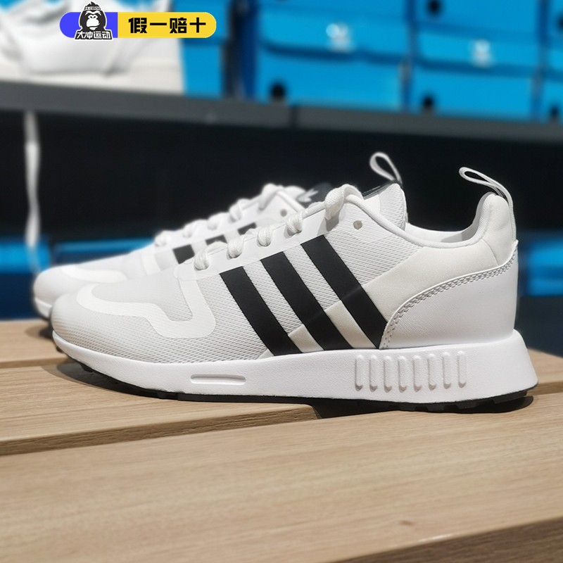 Adidas阿迪达斯跑步鞋男女鞋三叶草MULTIX舒适运动休闲鞋FX5118 运动鞋new 跑步鞋 原图主图