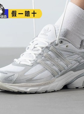 阿迪达斯男鞋老爹鞋2025夏季网面透气运动鞋户外休闲跑步鞋IG6926