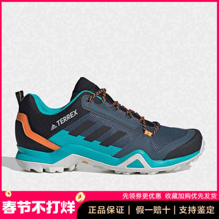 Adidas阿迪达斯TERREX AX3 男子户外运动鞋防滑耐磨徒步鞋FV6852