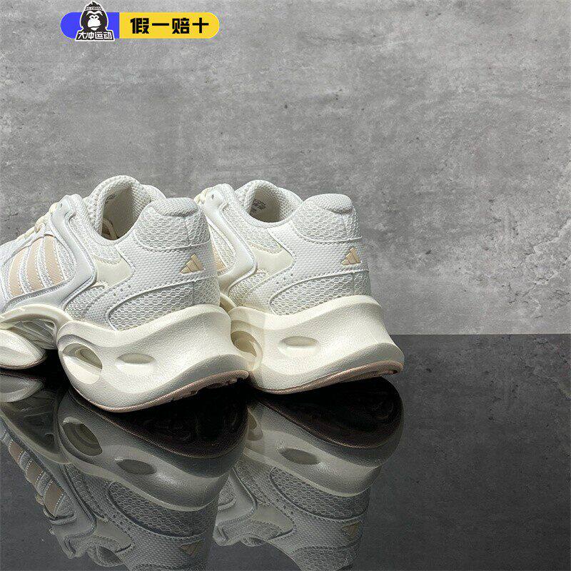 Adidas阿迪达斯CLIMA RUNNER男女款缓震复古运动休闲老爹鞋JR6332