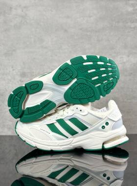 Adidas/阿迪达斯男鞋秋季女鞋休闲运动百搭跑步耐磨老爹鞋JQ2469