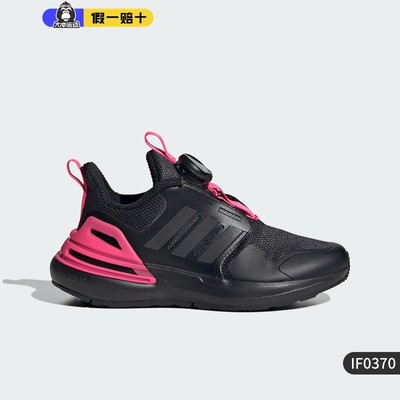 Adidas阿迪达斯男女大童鞋RAPID