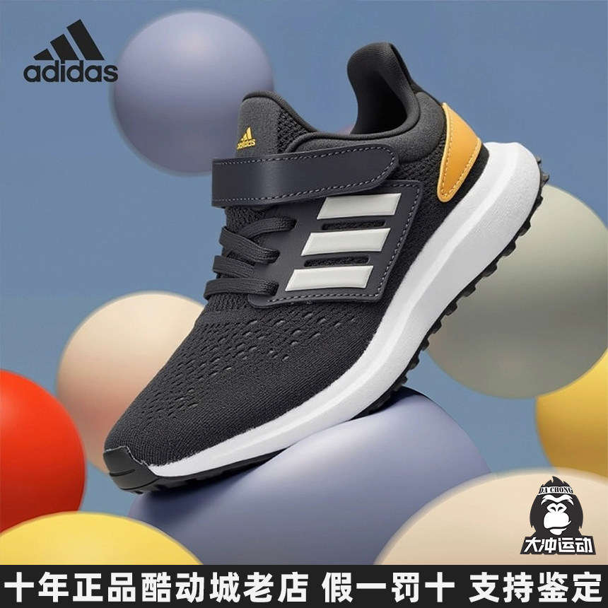 阿迪达斯儿童魔术贴网面运动鞋