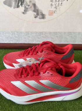 Adidas/阿迪达斯正品DURAMO SL2男女运动轻盈耐磨跑步鞋JS4394