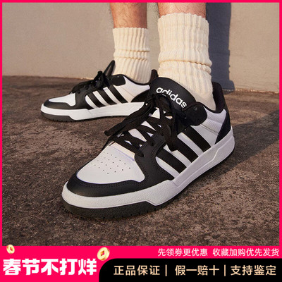 阿迪达斯男鞋春秋新款黑色皮面休闲篮球低帮情侣复古板鞋男JI2560
