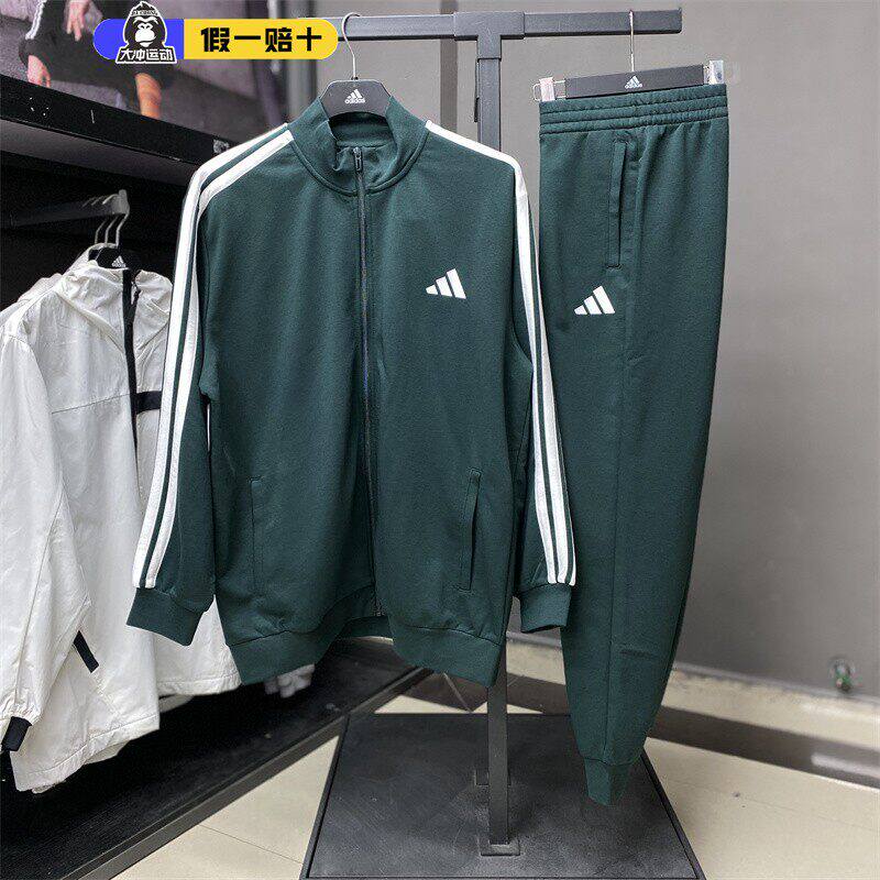 正品adidas阿迪达斯套装男女秋款针织运动休闲立领外套长裤两件套