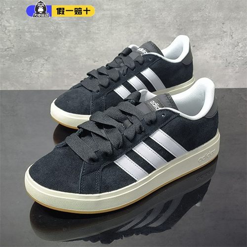 阿迪达斯男女麂皮德训鞋休闲板鞋